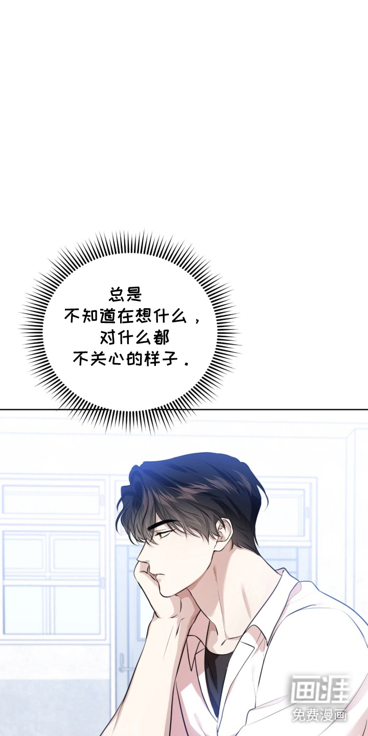 猛兽勿近漫画-图7