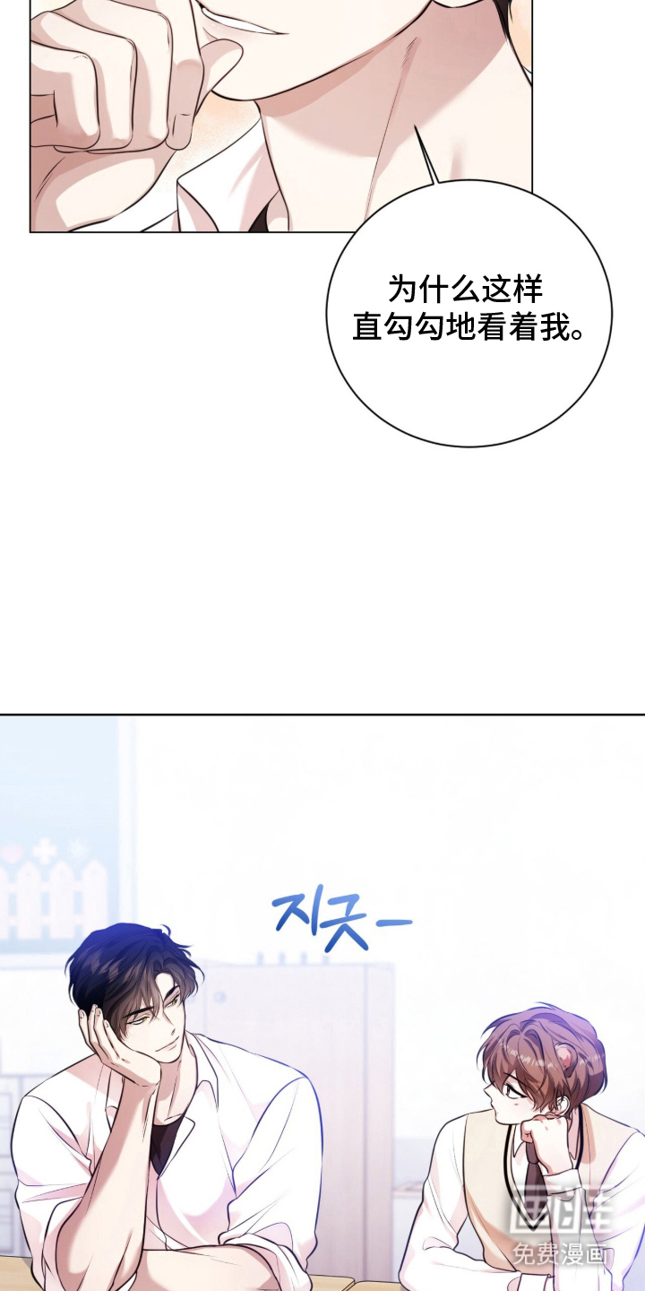 猛兽勿近漫画-图10