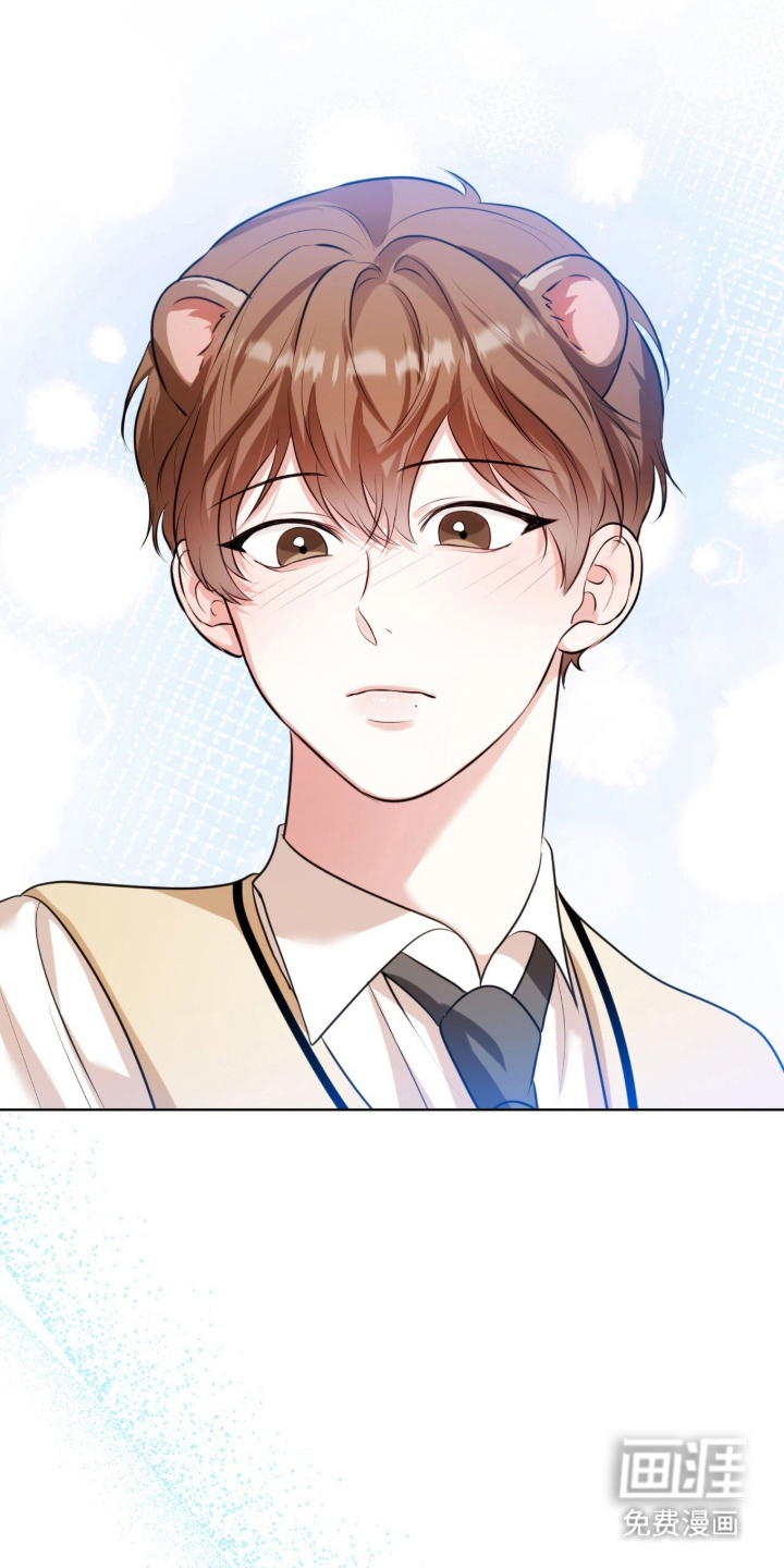 猛兽勿近漫画-图21