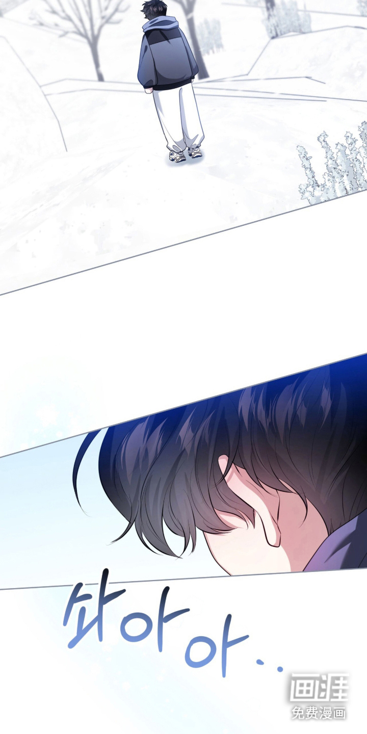 猛兽勿近漫画-图24