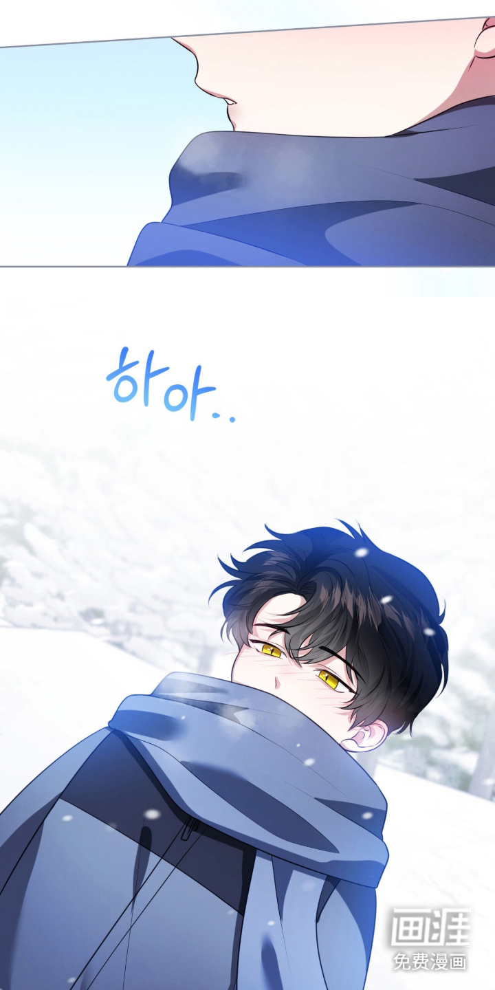 猛兽勿近漫画-图25