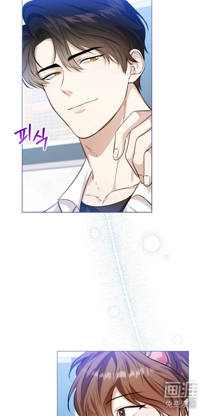 猛兽勿近漫画-图7