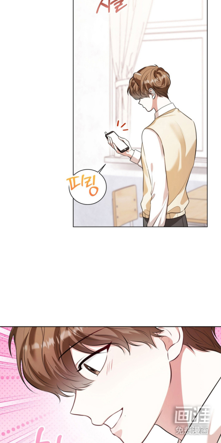 猛兽勿近漫画-图2
