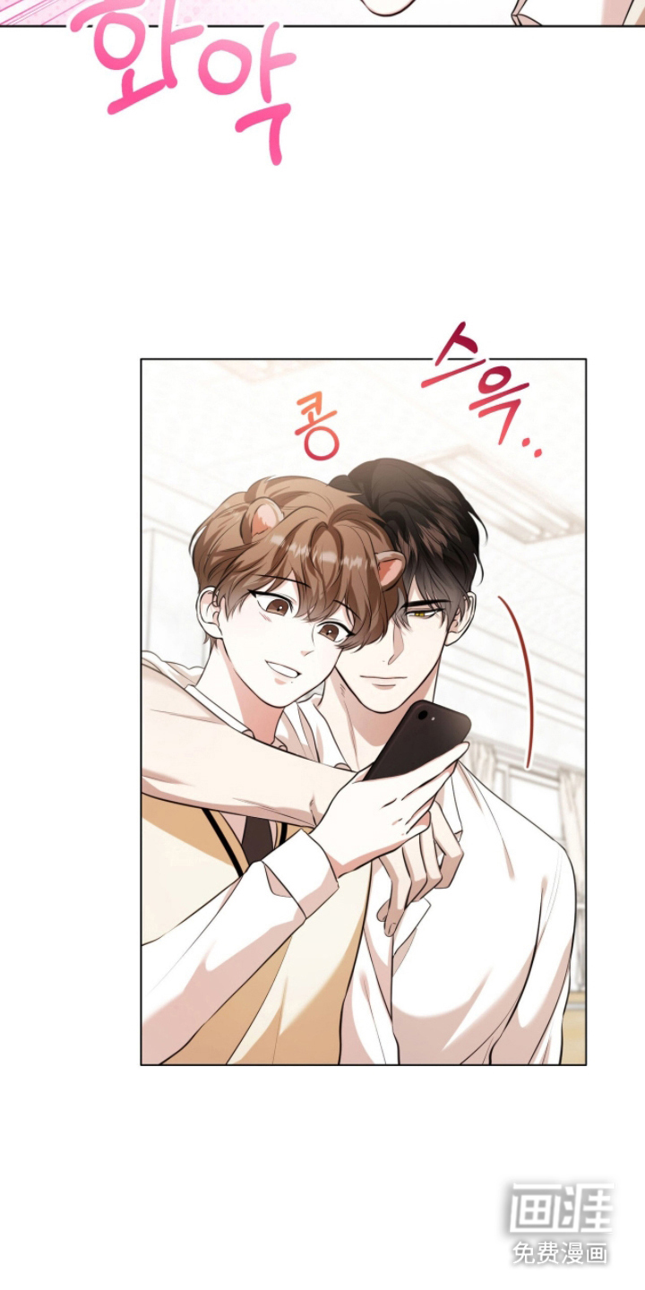 猛兽勿近漫画-图3