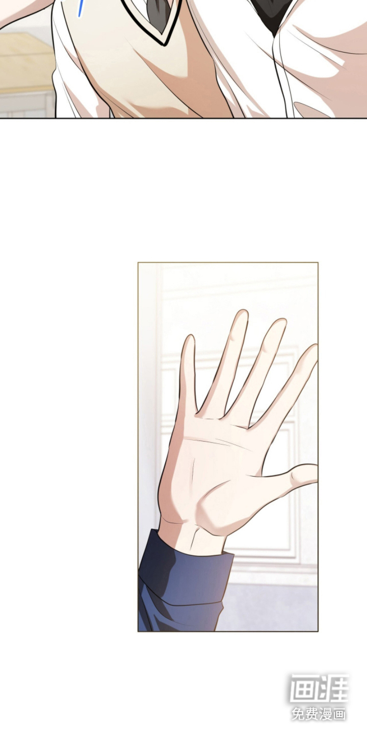 猛兽勿近漫画-图6
