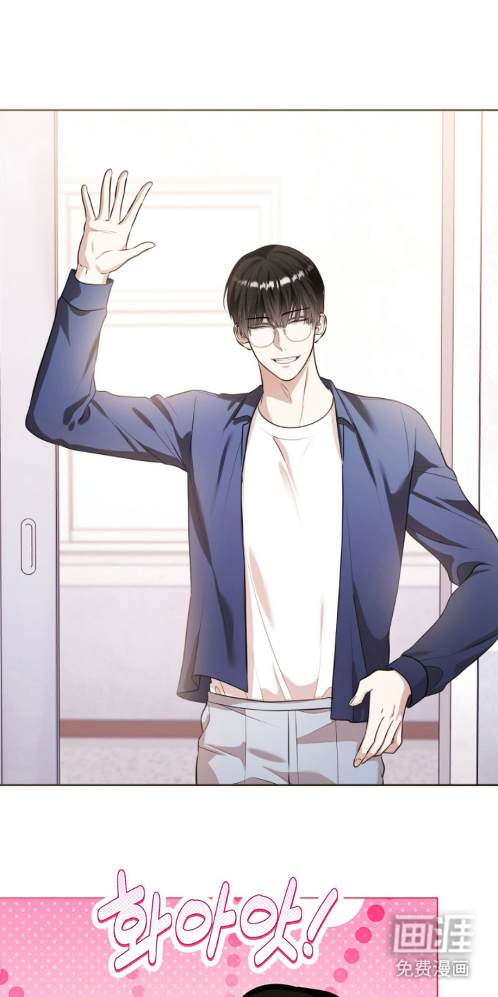 猛兽勿近漫画-图7