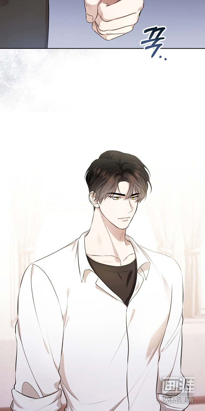 猛兽勿近漫画-图11