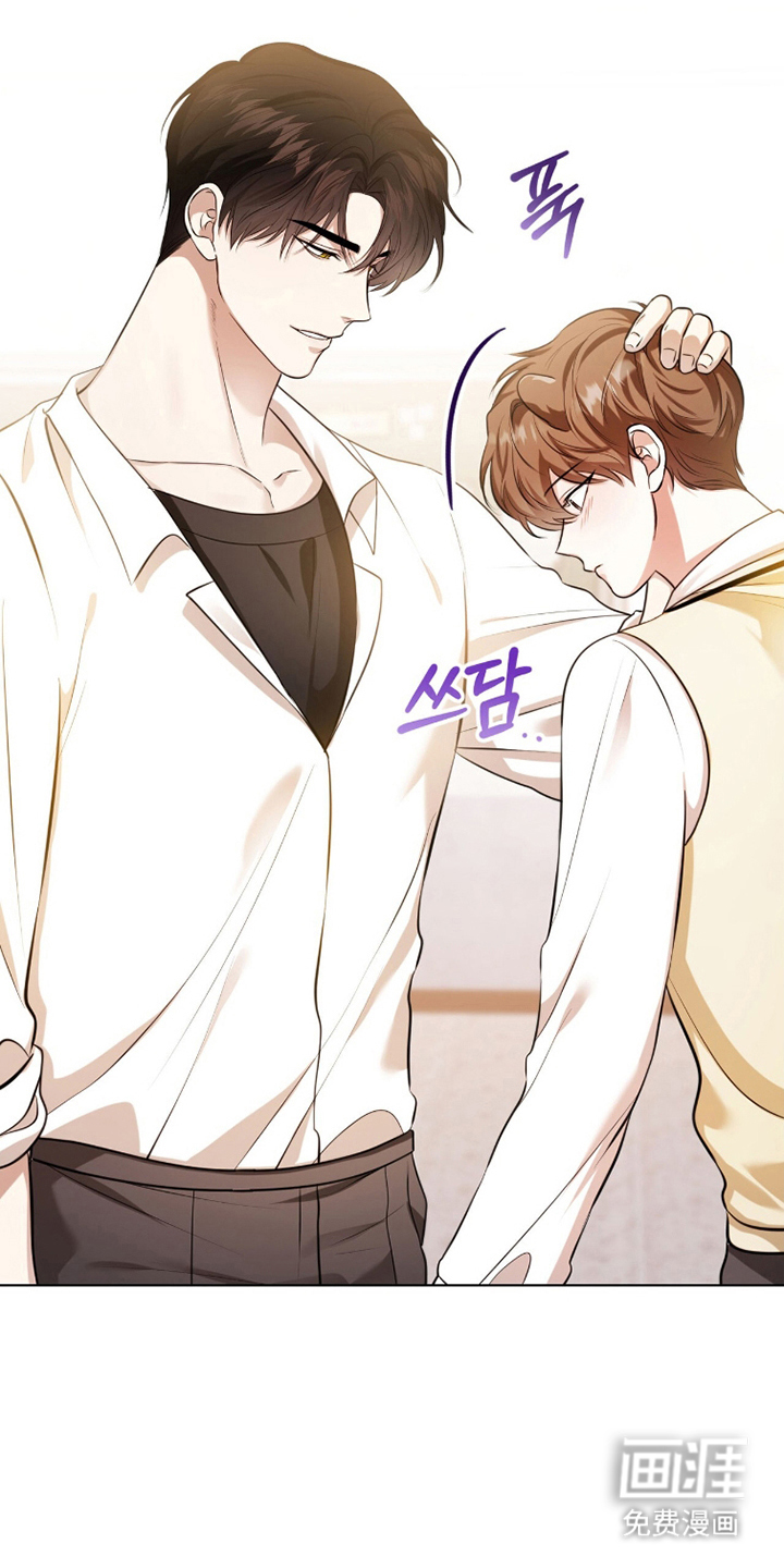 猛兽勿近漫画-图5