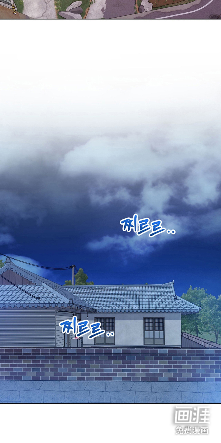 猛兽勿近漫画-图12