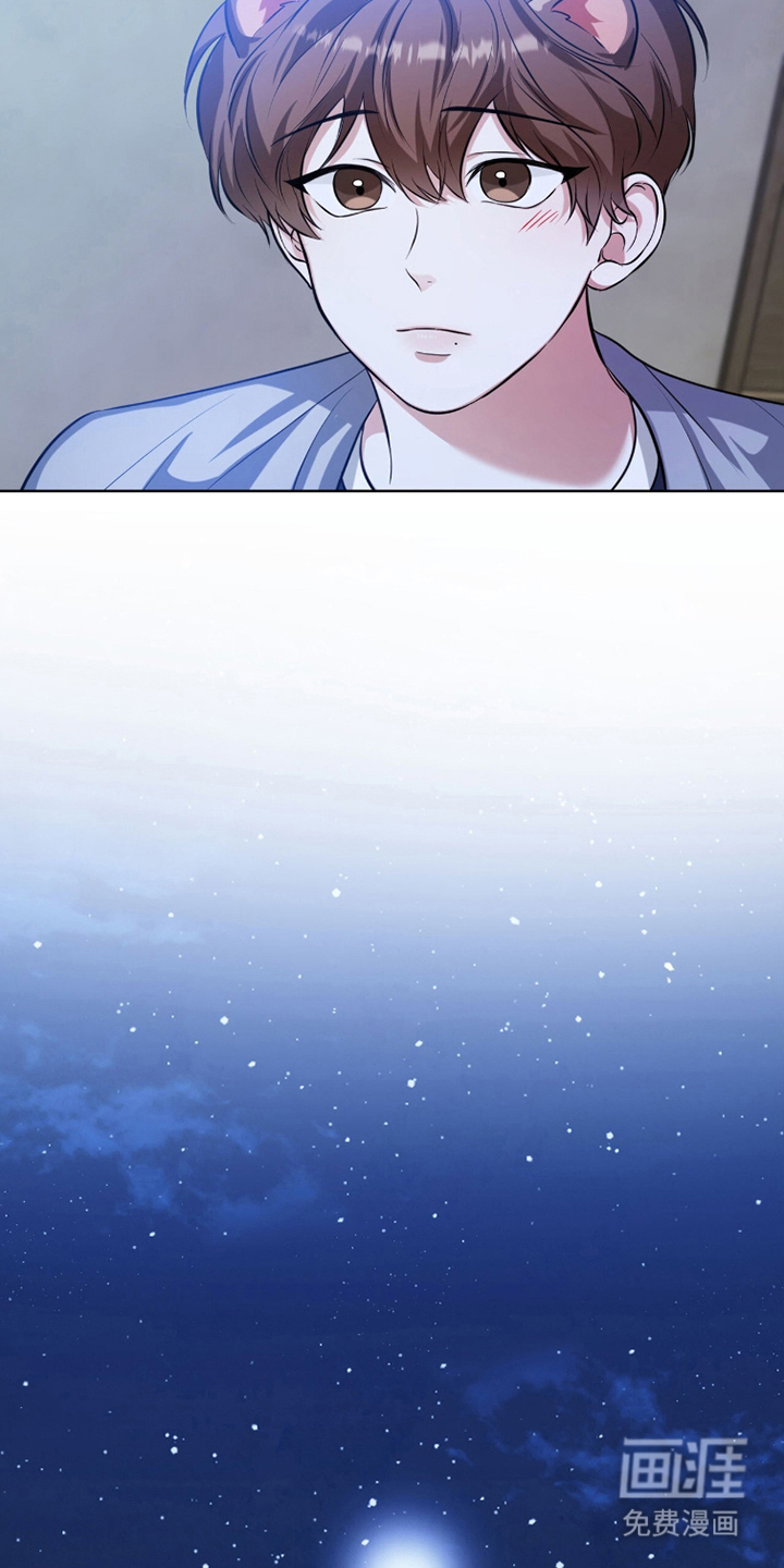 猛兽勿近漫画-图14