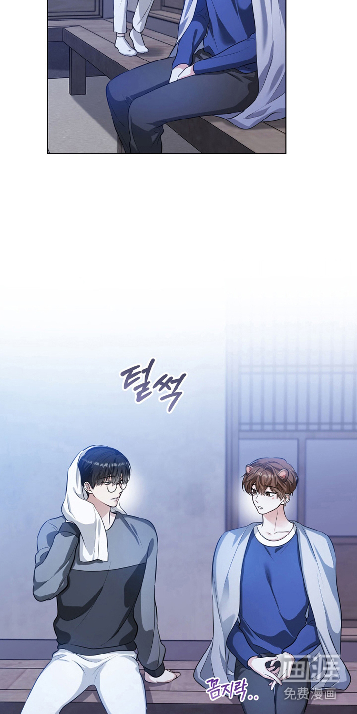 猛兽勿近漫画-图17