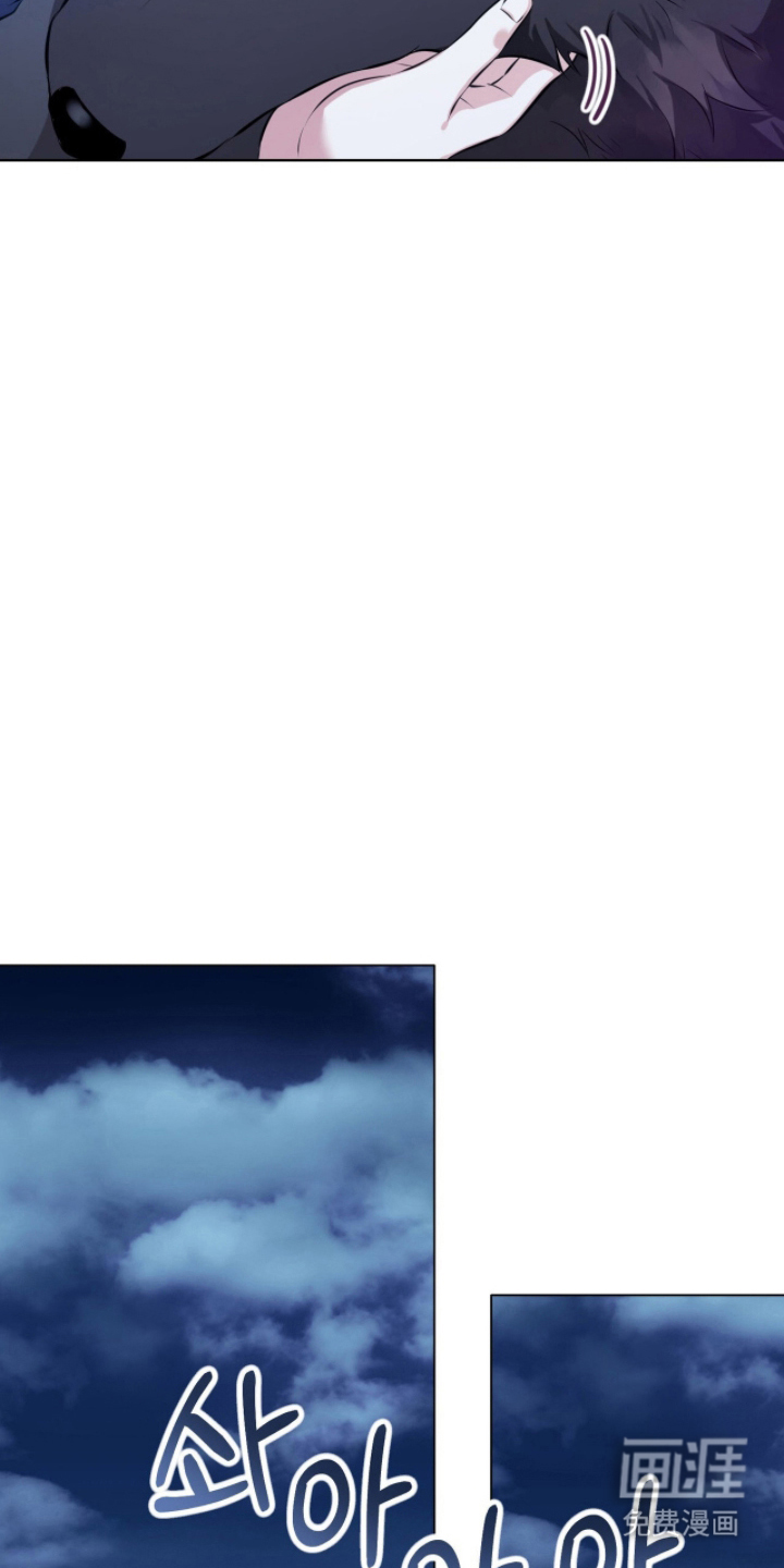 猛兽勿近漫画-图9