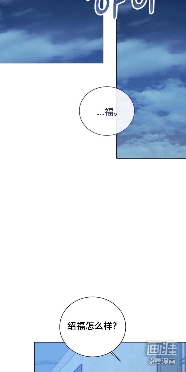 猛兽勿近漫画-图10