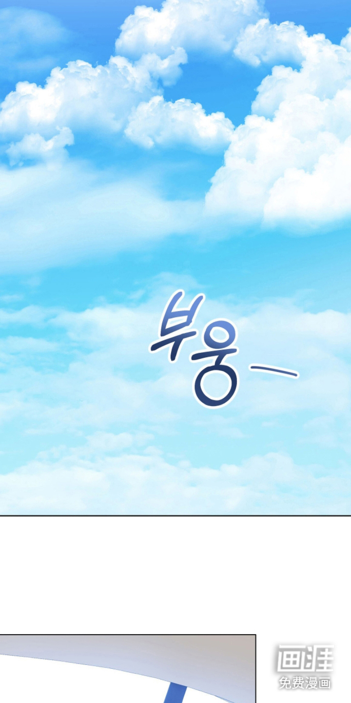 猛兽勿近漫画-图18