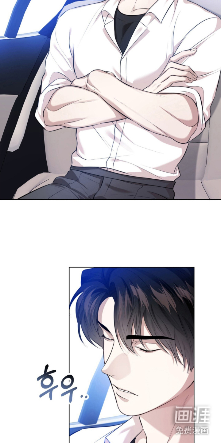 猛兽勿近漫画-图20