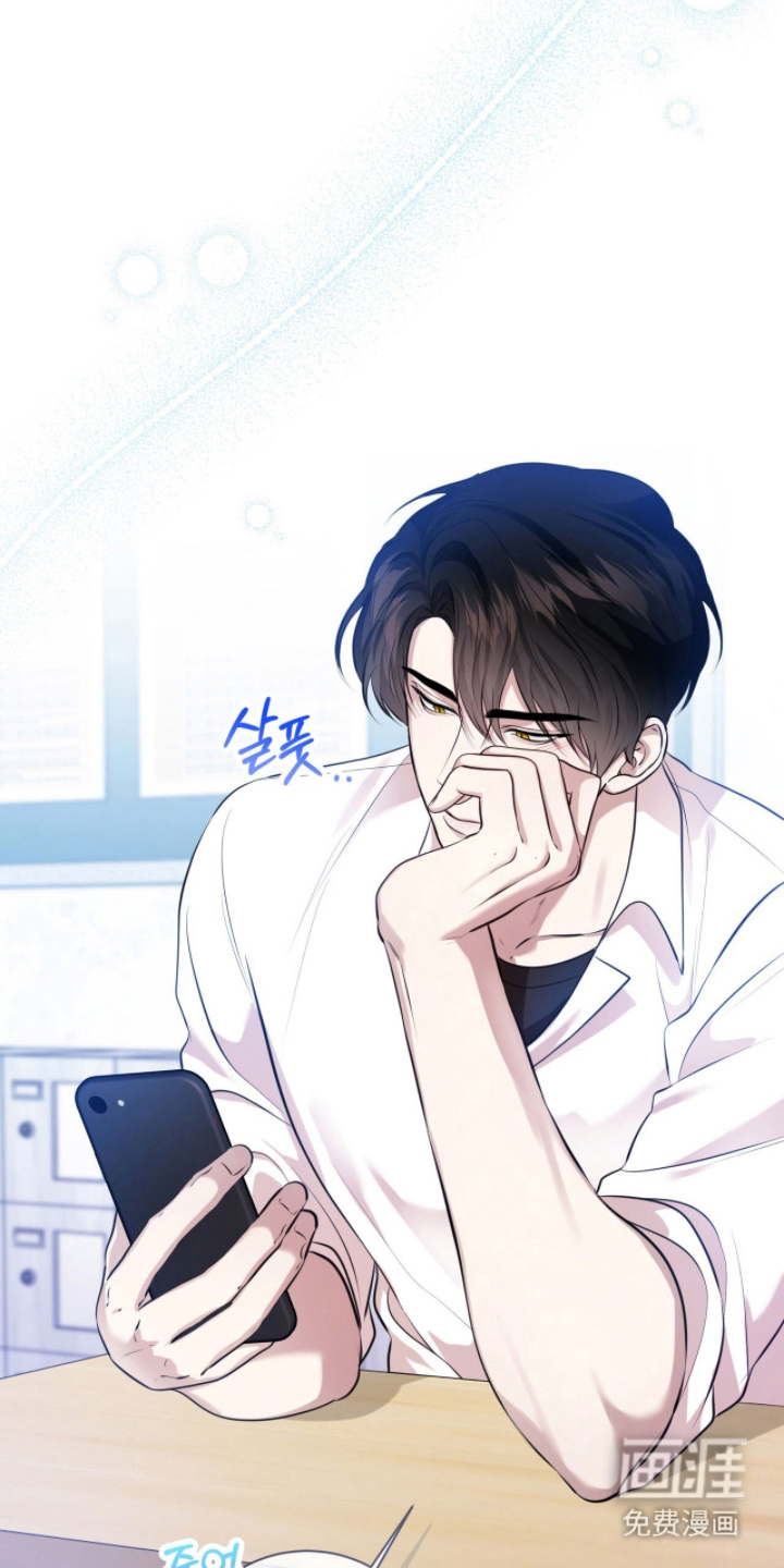 猛兽勿近漫画-图19