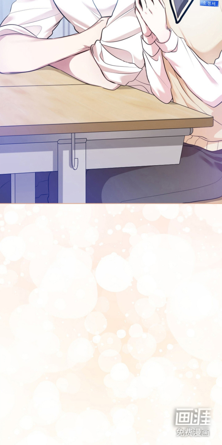 猛兽勿近漫画-图30