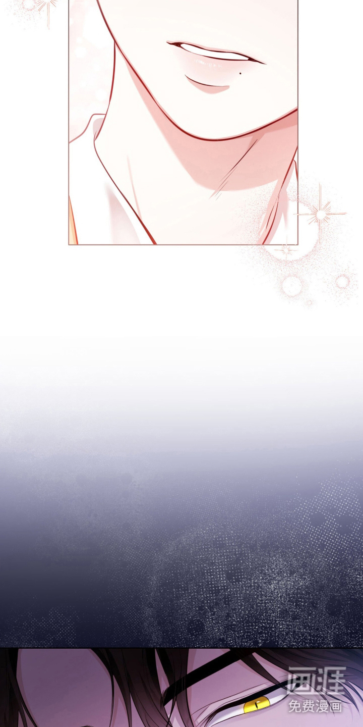 猛兽勿近漫画-图13
