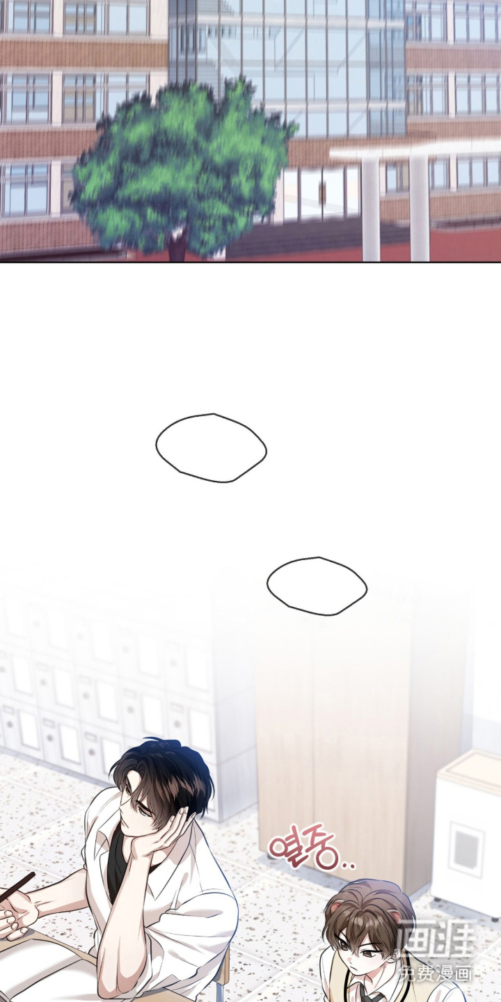 猛兽勿近漫画-图24