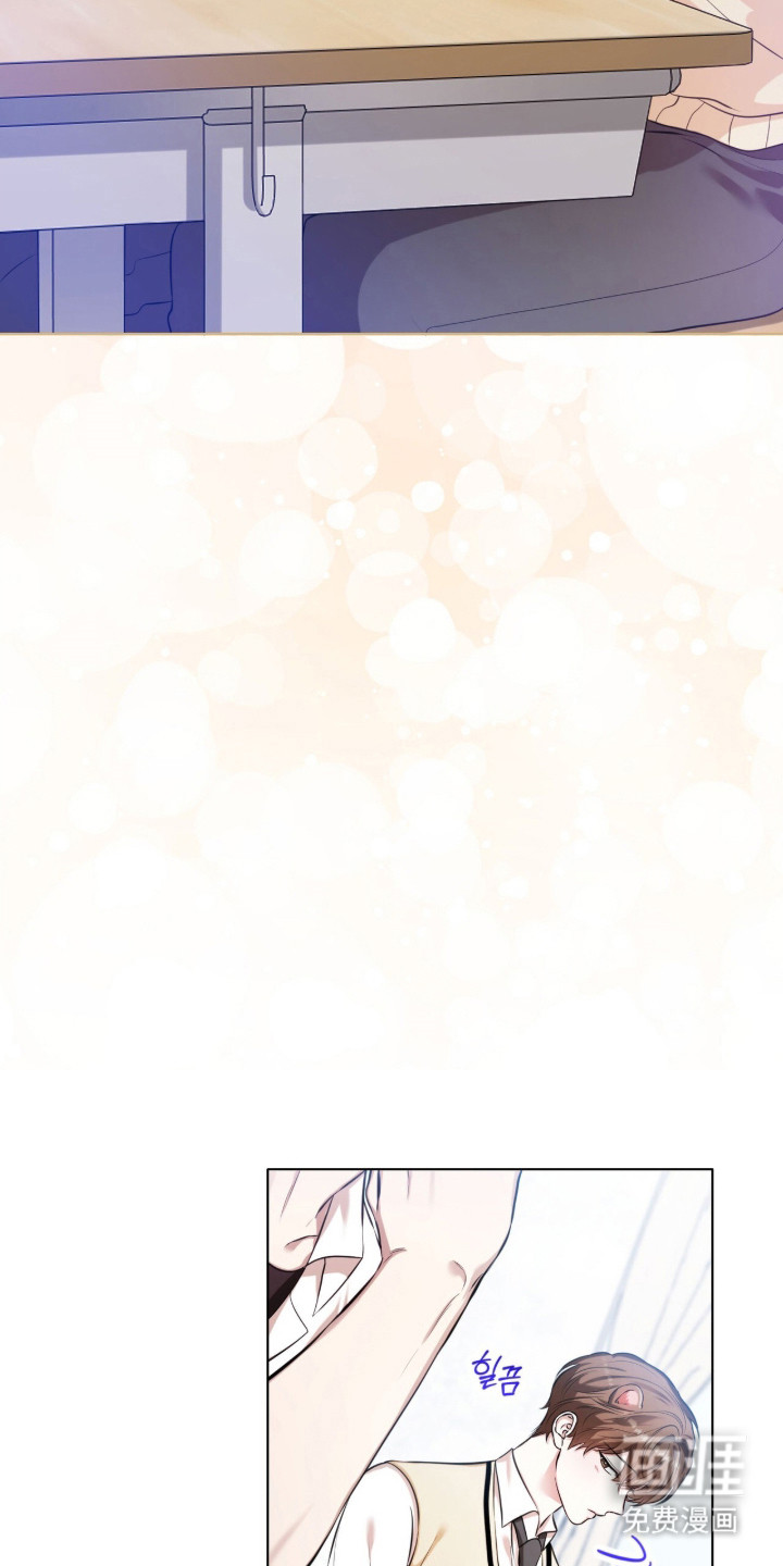 猛兽勿近漫画-图1