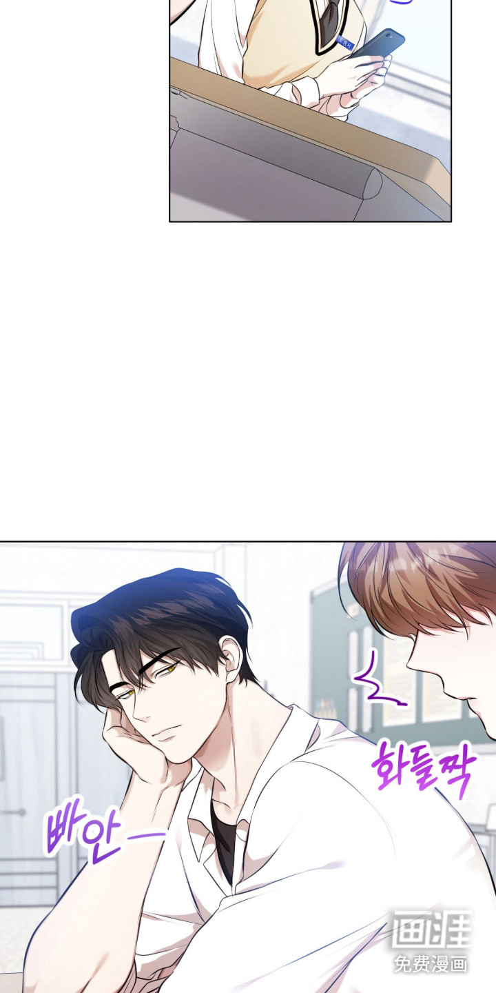 猛兽勿近漫画-图2