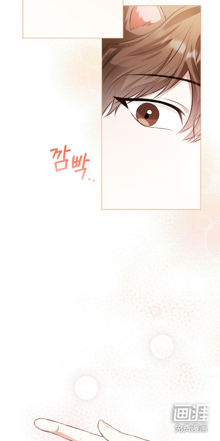 猛兽勿近漫画-图4