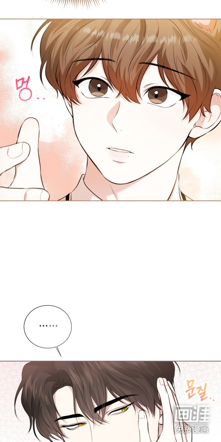 猛兽勿近漫画-图7