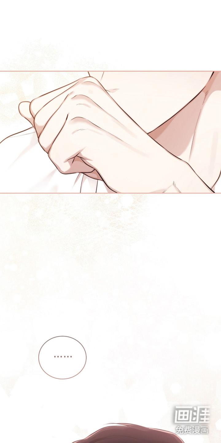 猛兽勿近漫画-图12