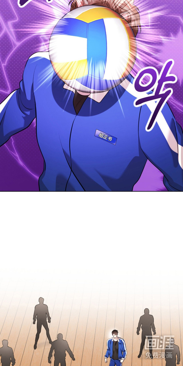 猛兽勿近漫画-图26