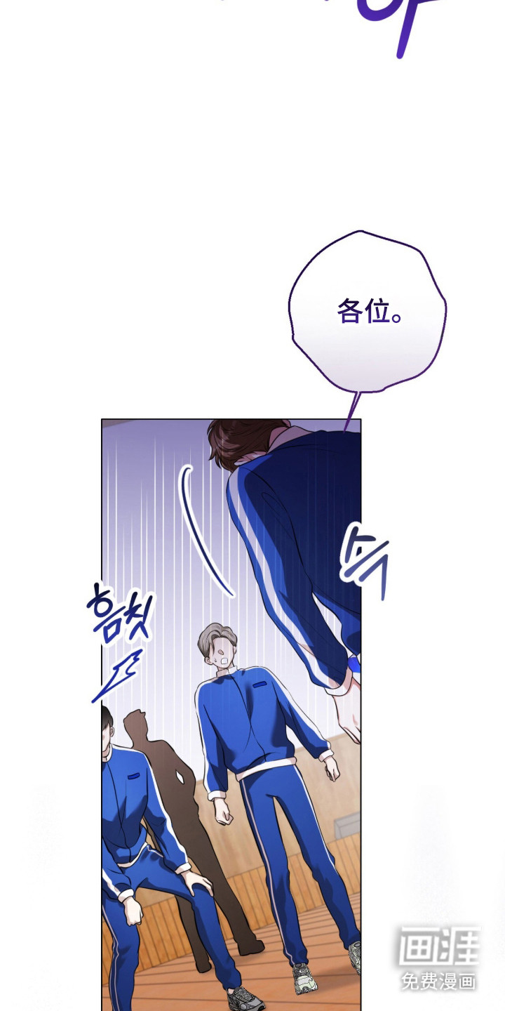 猛兽勿近漫画-图28