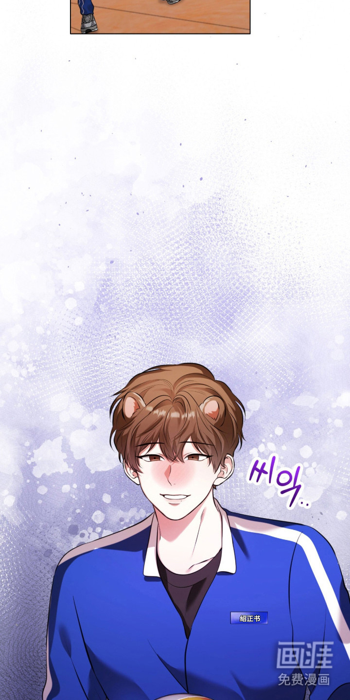 猛兽勿近漫画-图29