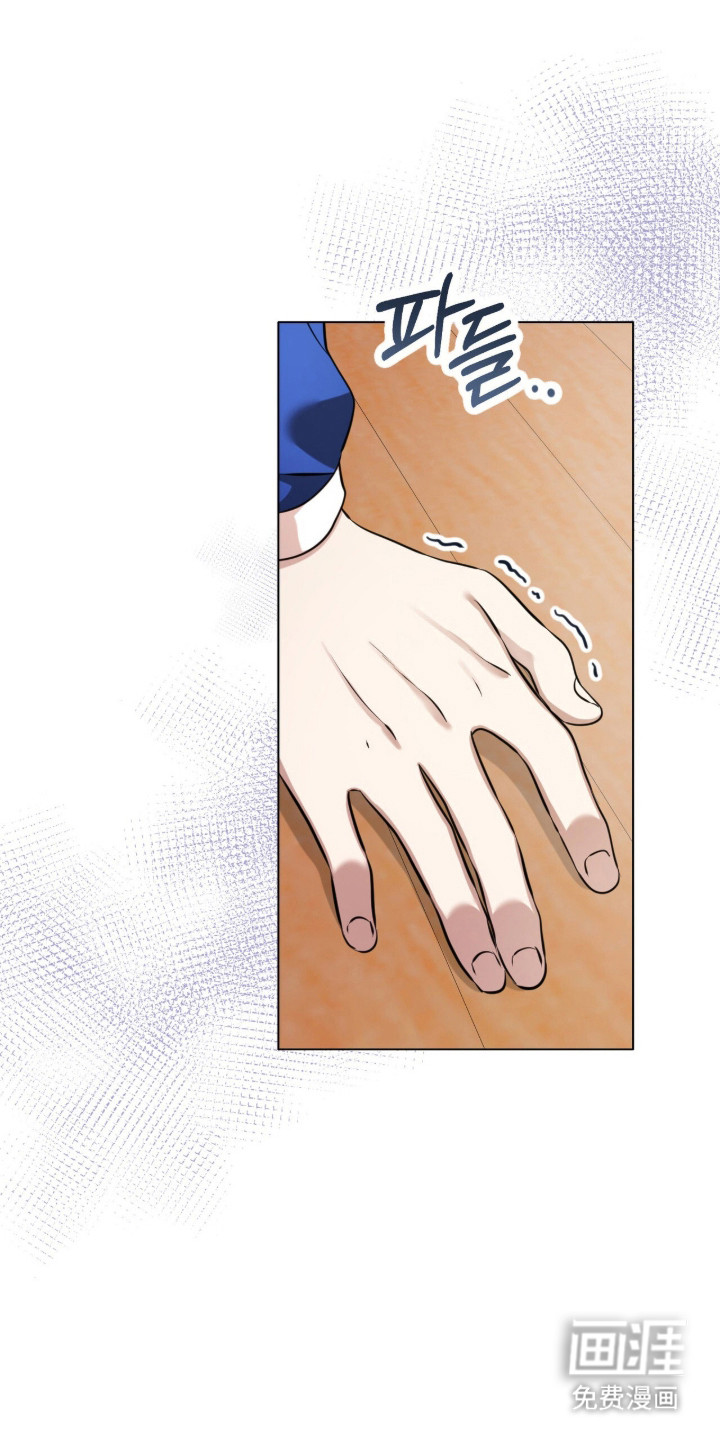 猛兽勿近漫画-图0