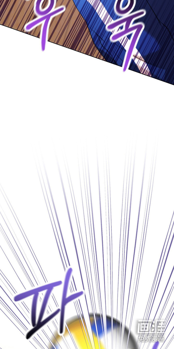 猛兽勿近漫画-图6