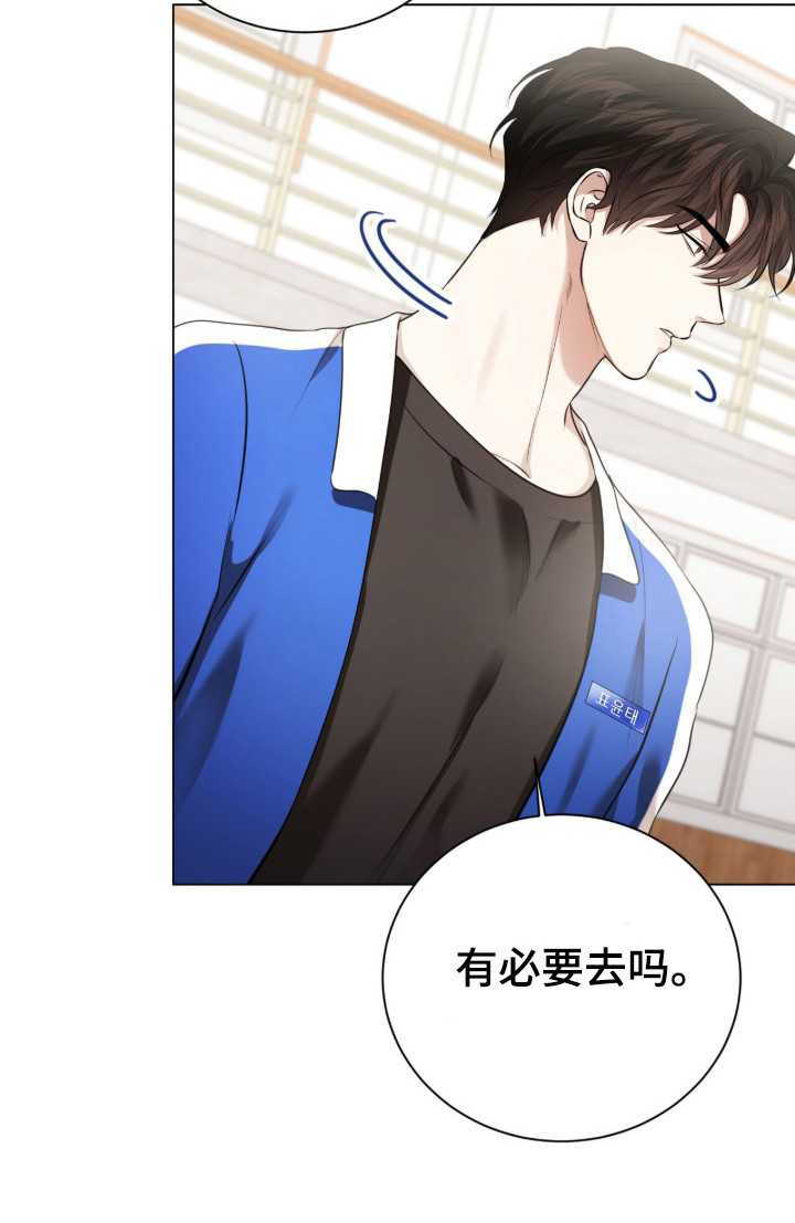 猛兽勿近漫画-图20