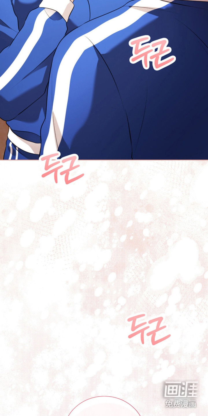 猛兽勿近漫画-图23