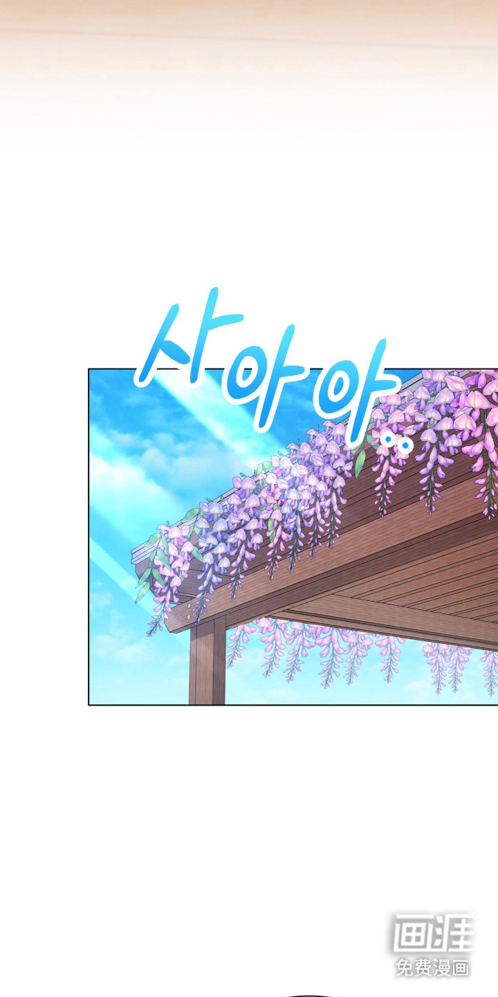 猛兽勿近漫画-图25