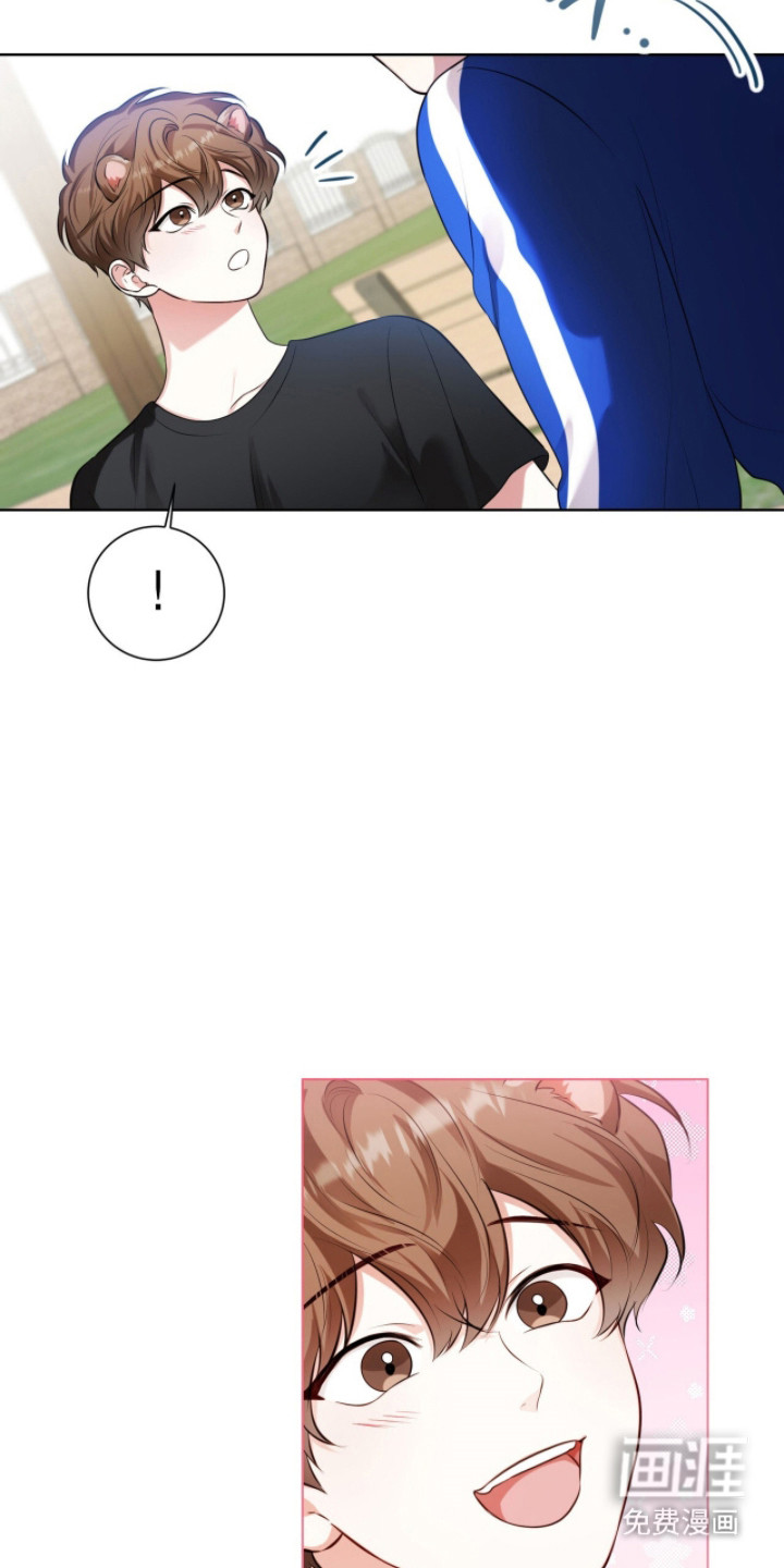 猛兽勿近漫画-图15