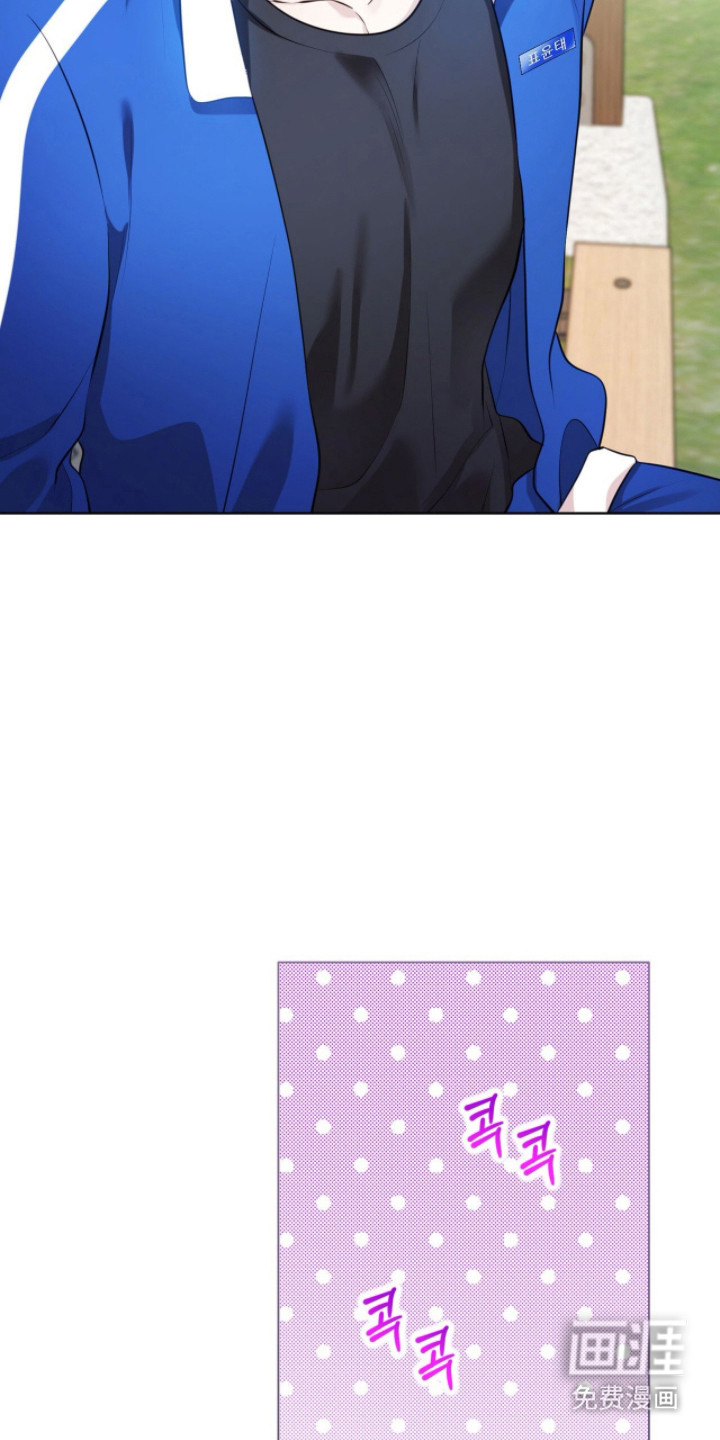 猛兽勿近漫画-图17