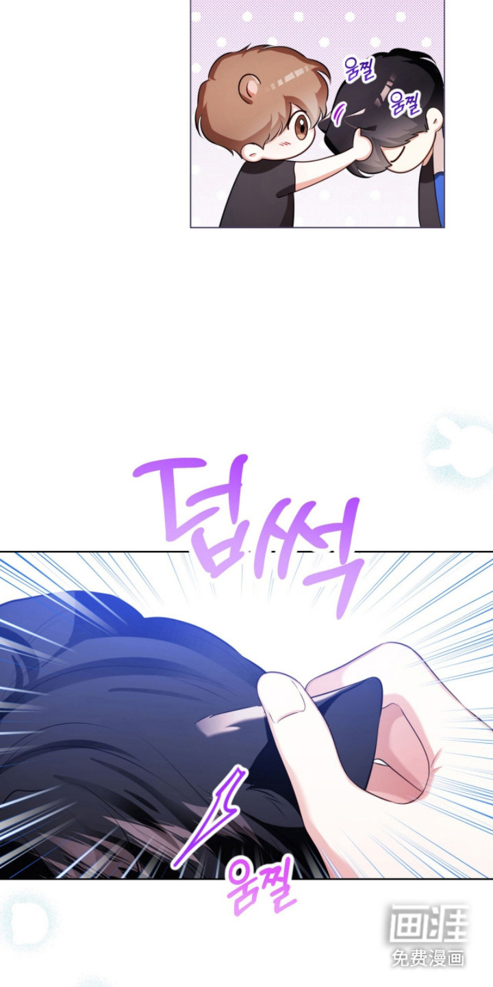 猛兽勿近漫画-图18