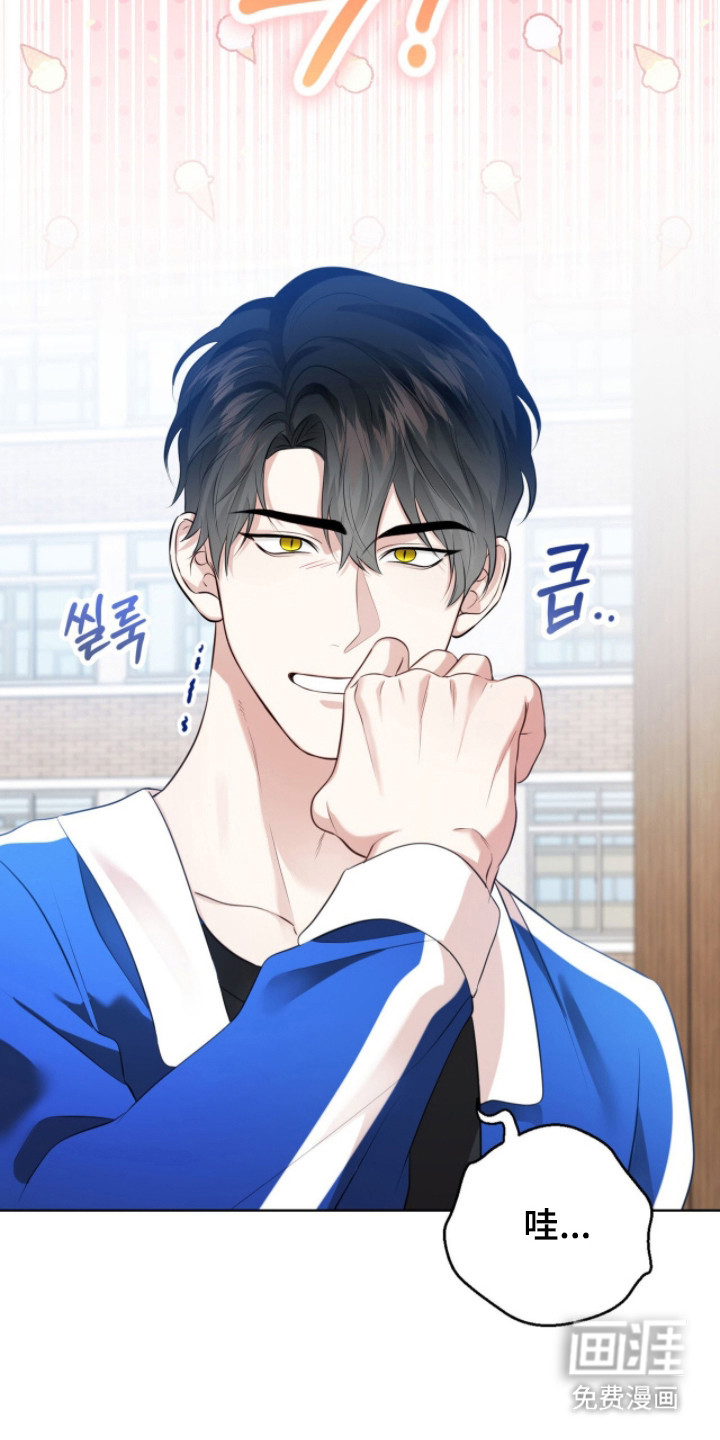 猛兽勿近漫画-图6