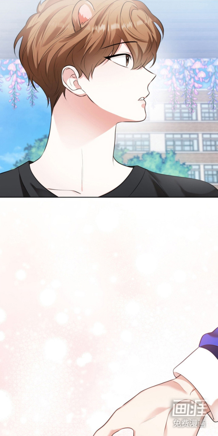 猛兽勿近漫画-图13