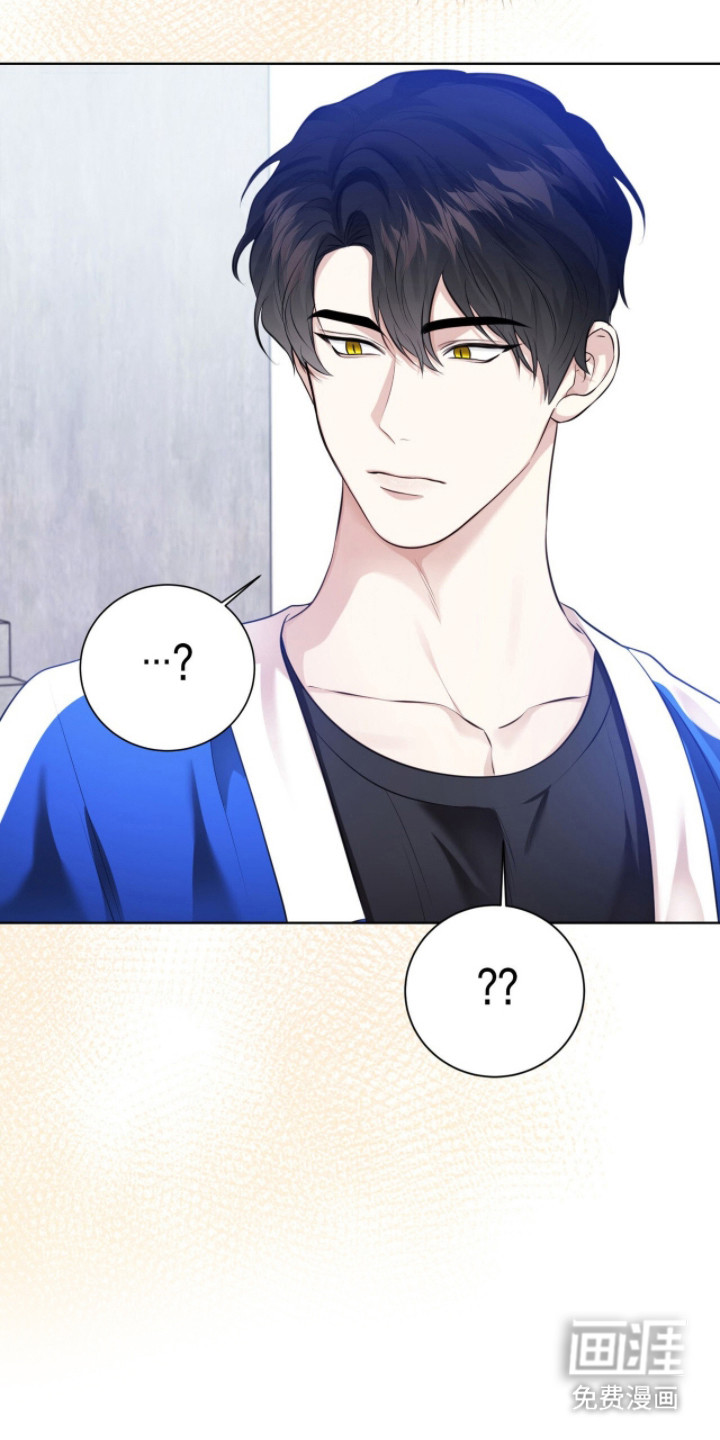 猛兽勿近漫画-图28