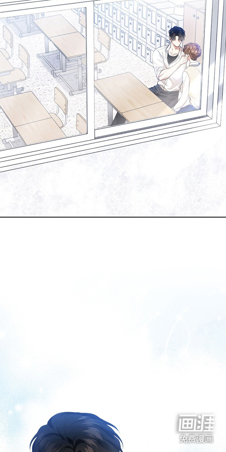 猛兽勿近漫画-图1