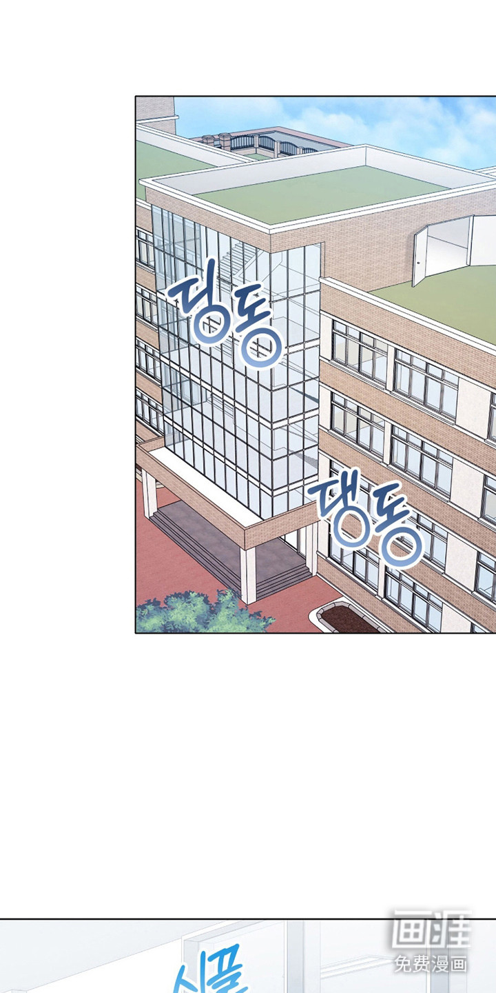 猛兽勿近漫画-图3