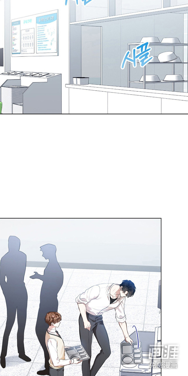 猛兽勿近漫画-图4