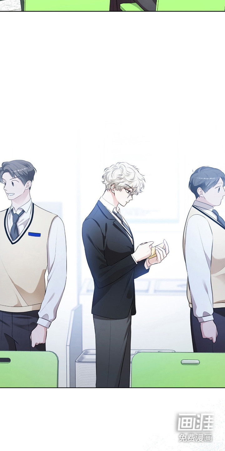 猛兽勿近漫画-图24