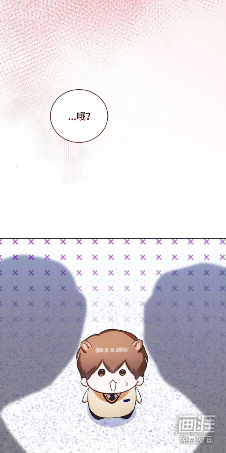 猛兽勿近漫画-图1