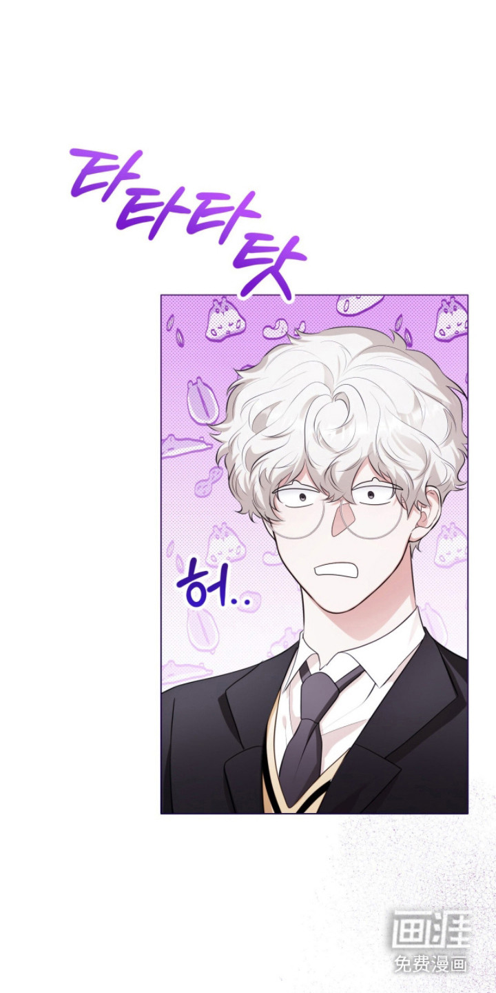 猛兽勿近漫画-图9