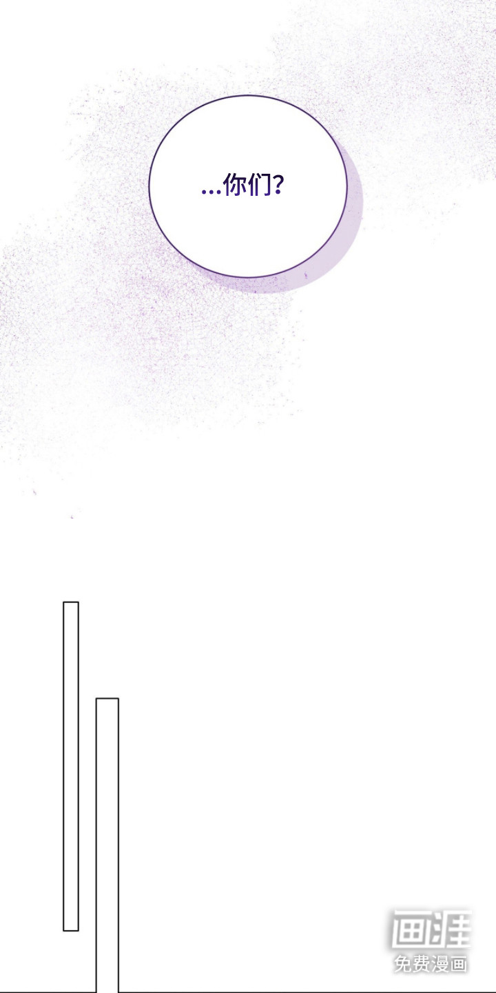 猛兽勿近漫画-图10