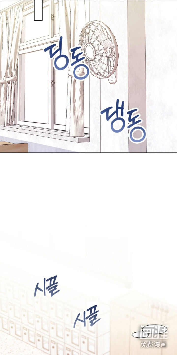 猛兽勿近漫画-图11